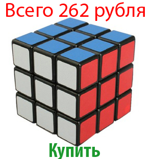 Cum de a asambla un, circuit de asamblare 3x3 cub Rubik