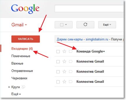 Cum de a crea un e-mail (e-mail) la exemplu gmail, calculator tips