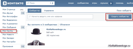 Cum de a crea sau șterge un grup sau o pagină în VKontakte ( „Create Comunitatea“) Cum de a crea sau șterge un grup sau o pagină pe VKontakte