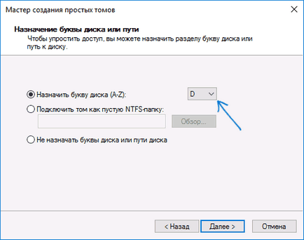 Cum de a crea o unitate locală pe Windows 10 a adăuga, șterge sau fuziona, cum să distribuiți Forum