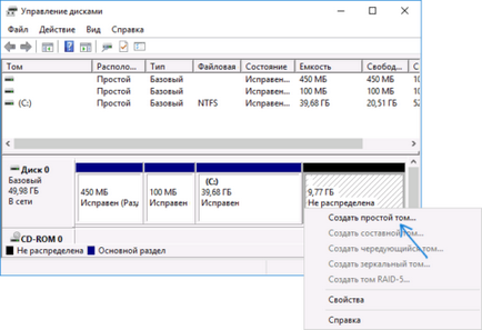 Cum de a crea o unitate locală pe Windows 10 a adăuga, șterge sau fuziona, cum să distribuiți Forum