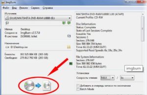 Cum de a crea o imagine de disc pe Windows 7, 8, 10, cele mai bune programe, de a crea o imagine ISO, și prin UltraISO