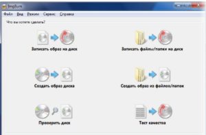 Cum de a crea o imagine de disc pe Windows 7, 8, 10, cele mai bune programe, de a crea o imagine ISO, și prin UltraISO