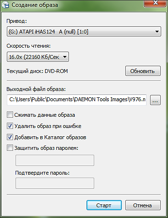 Cum de a crea o imagine de disc în Daemon Tools (modul de a crea o imagine de disc) Cum de a crea o imagine de disc în Daemon Tools