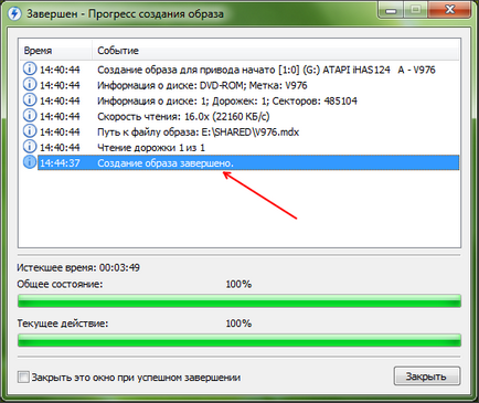 Cum de a crea o imagine de disc în Daemon Tools (imagini de disc) Cum de a crea o imagine de disc în Daemon Tools