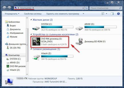 Cum de a crea o imagine în Daemon Tools (daemon) Cum de a crea o imagine în Daemon Tools