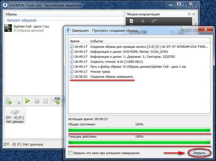 Cum de a crea o imagine în Daemon Tools (unelte) Cum de a crea o imagine în Daemon Tools