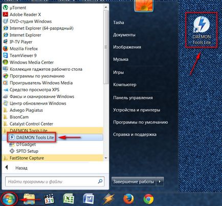 Cum de a crea o imagine în Daemon Tools (daemon) Cum de a crea o imagine în Daemon Tools