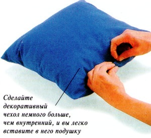 Cum să coase o pernă pătrat - tăiere și de cusut