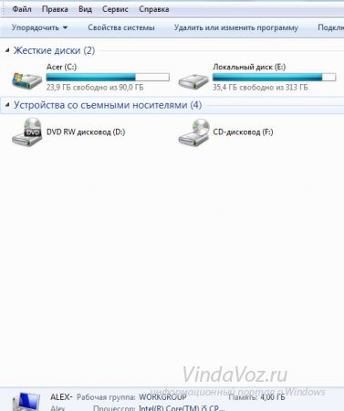 Cum de a elimina sau a șterge un dosar de pe stânga în conductorul (tranzițiile din zonă și de navigare) în Windows XP,