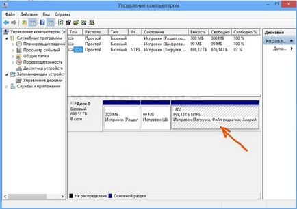 Cum de a elimina un disc dintr-un calculator (ROM) Cum de a elimina un disc de pe un computer