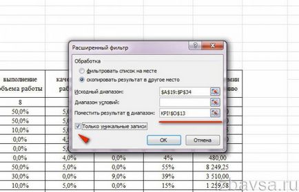 Cum de a elimina duplicate în Excel (duplicat rânduri, coloane)
