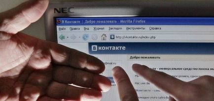 Cum de a șterge de conectare atunci când intră colegii de clasă, kaksdelatpravilno (clar) Cum se șterge o conectare la intrarea în colegii de clasă, kaksdelatpravilno