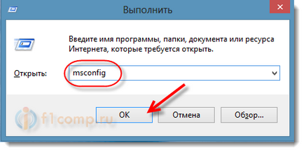 Cum de a elimina un sistem de operare Windows de pe computer, în cazul în care se stabilește două sisteme,