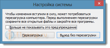 Cum de a elimina un sistem de operare Windows de pe computer, în cazul în care se stabilește două sisteme,