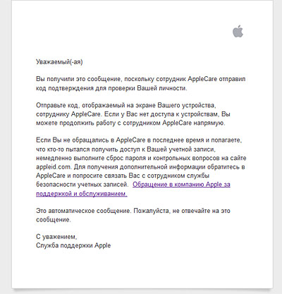 Cum sa furi id-ul de mere - oficial, fără a rupe, cu un program de garanție pentru Apple iPhone