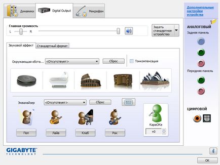 Cum se instalează și se configurează HD managerul Realtek