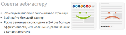 Cum se instalează butoane sociale fără un plugin