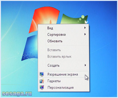 Cum se instalează Windows 7 sistem de operare pentru acasă, familie