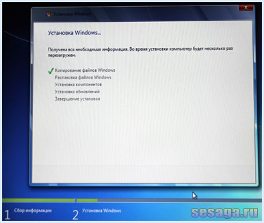 Cum se instalează Windows 7 sistem de operare pentru acasă, familie