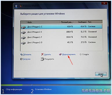 Cum se instalează Windows 7 sistem de operare pentru acasă, familie