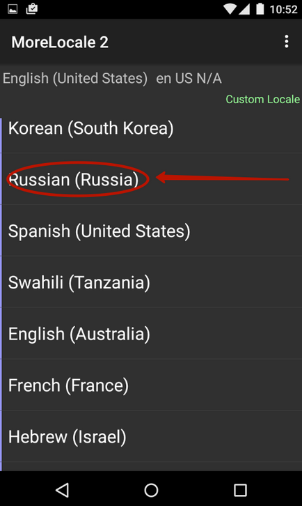Cum se instalează Android pe rusificarea Android limba română