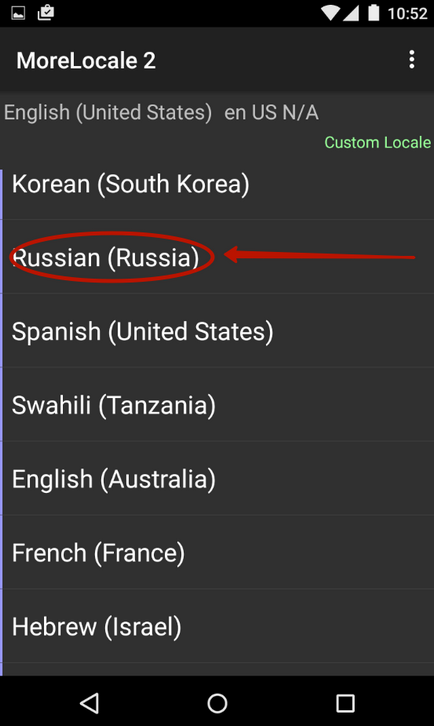Cum se instalează Android pe rusificarea Android limba română (română) Cum se instalează Android pe rusificarea Android limba română