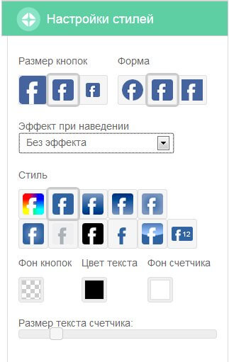 Cum se instalează butoane sociale pe un blog WordPress (butoane) Cum se instalează butoane sociale pe un blog WordPress