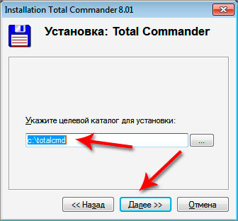 Cum se instalează 1 Total Commander