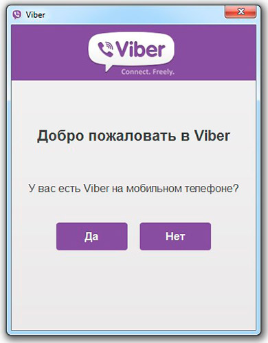 Cum se instalează Viber pe computer și telefon