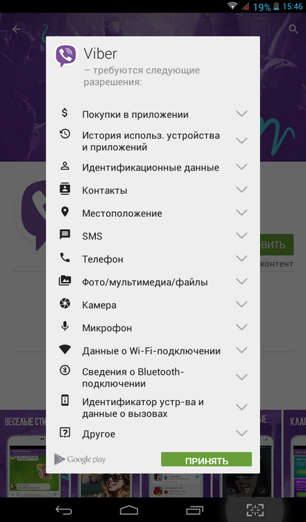 Cum se instalează Viber pe computer și telefon