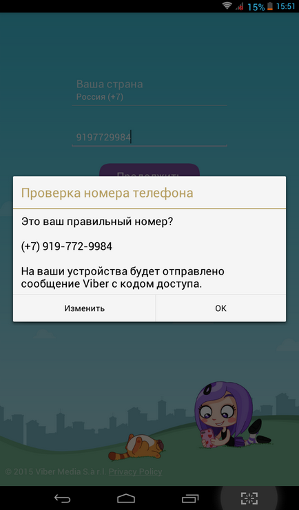 Cum se instalează Viber pe computer și telefon