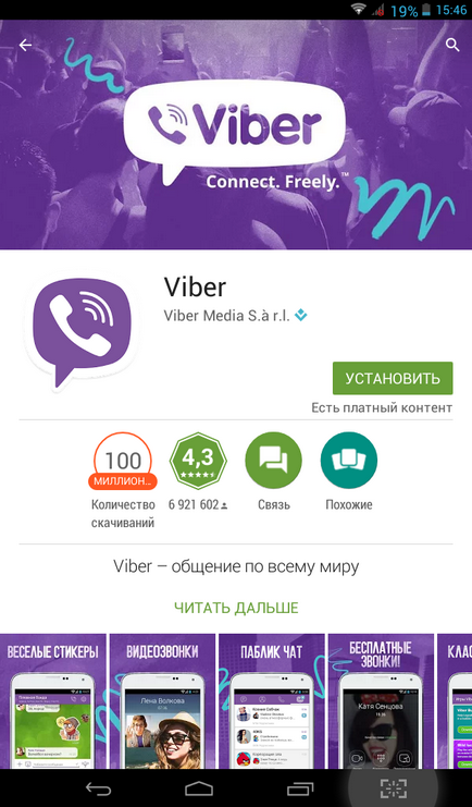 Cum se instalează Viber pe computer și telefon