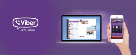 Cum se instalează Viber pe computer și telefon