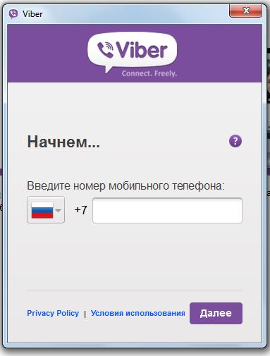 Cum se instalează Viber pe computer și telefon