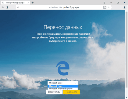 Cum se instalează Yandex browser de pe computer