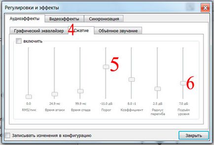 Cum de a crește volumul de pe laptop, sistem de sunet cu un program (click pentru marire) Cum de a crește volumul de pe laptop, sistem de sunet cu ajutorul programelor