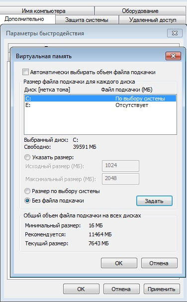 Cum de a crește performanța computerului în Windows 7