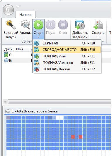 Cum de a crește performanța computerului în Windows 7