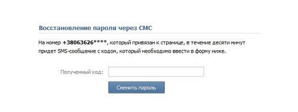 Cum să se întoarcă o pagină VKontakte blocată