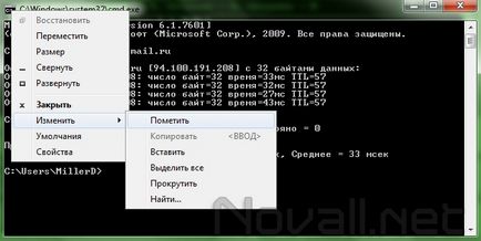 Cum ping în Windows 7 (ambele includ Ping) Cum de a ping în Windows 7