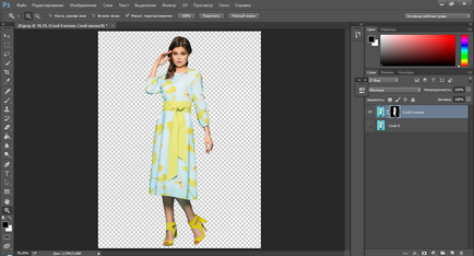 Cum să taie obiectul în Photoshop - instrucțiuni pas cu pas (butonul din dreapta al mouse-ului) Cum să taie obiectul în Photoshop - ghid pas cu pas