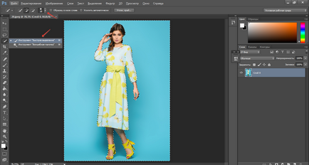 Cum să taie obiectul în Photoshop - instrucțiuni pas cu pas (Photoshop) Cum să taie obiectul în Photoshop - ghid pas cu pas