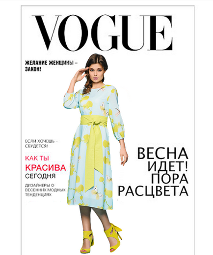 Cum să taie obiectul în Photoshop - instrucțiuni pas cu pas (cut) Cum să taie obiectul în Photoshop - ghid pas cu pas