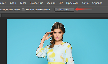 Cum să taie imaginea în Photoshop și orice obiect complex (obiect) Cum să taie imaginea în Photoshop și orice obiect complex