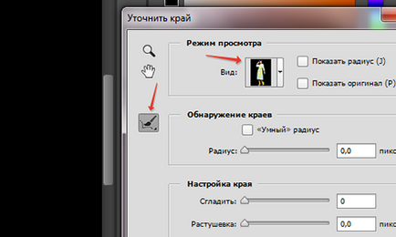 Cum să taie imaginea în Photoshop și orice obiect complex (obiect) Cum să taie imaginea în Photoshop și orice obiect complex