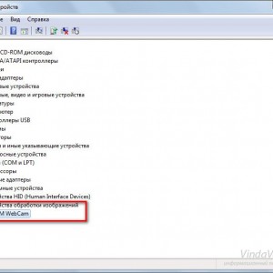Cum de a porni camera foto pe un laptop Lenovo - în Windows 7 taste (incluse) Cum de a porni camera foto pe un laptop Lenovo - în Windows 7 chei
