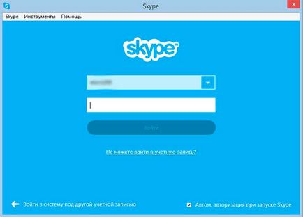Cum să activați Skype la computer sau laptop