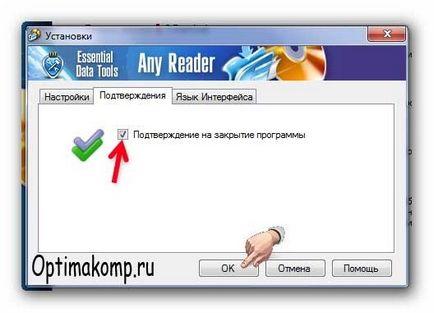 Cum de a recupera unitatea imposibil de citit (modul de recuperare a nu citi discul) Cum de a restabili discul poate fi citit