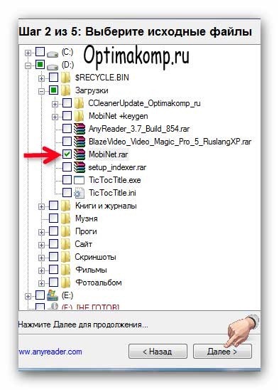 Cum de a recupera disc imposibil de citit (reconstrui) Cum de a restabili discul poate fi citit